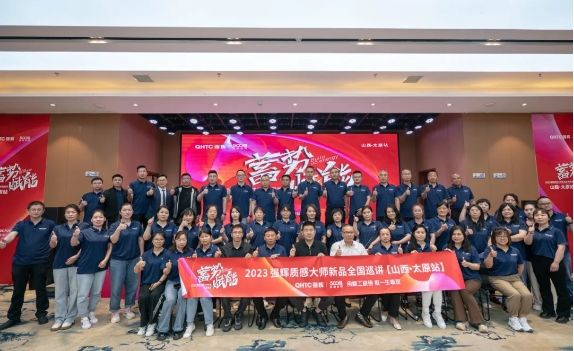 砥礪奮進 | 強輝精工瓷磚2023年大事記盤點(圖16) 砥礪奮進 | 強輝精工瓷磚2023年大事記盤點(圖16)