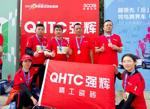 砥礪奮進 | 強輝精工瓷磚2023年大事記盤點(圖41) 砥礪奮進 | 強輝精工瓷磚2023年大事記盤點(圖41)