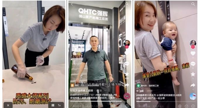 砥礪奮進 | 強輝精工瓷磚2023年大事記盤點(圖60) 砥礪奮進 | 強輝精工瓷磚2023年大事記盤點(圖60)