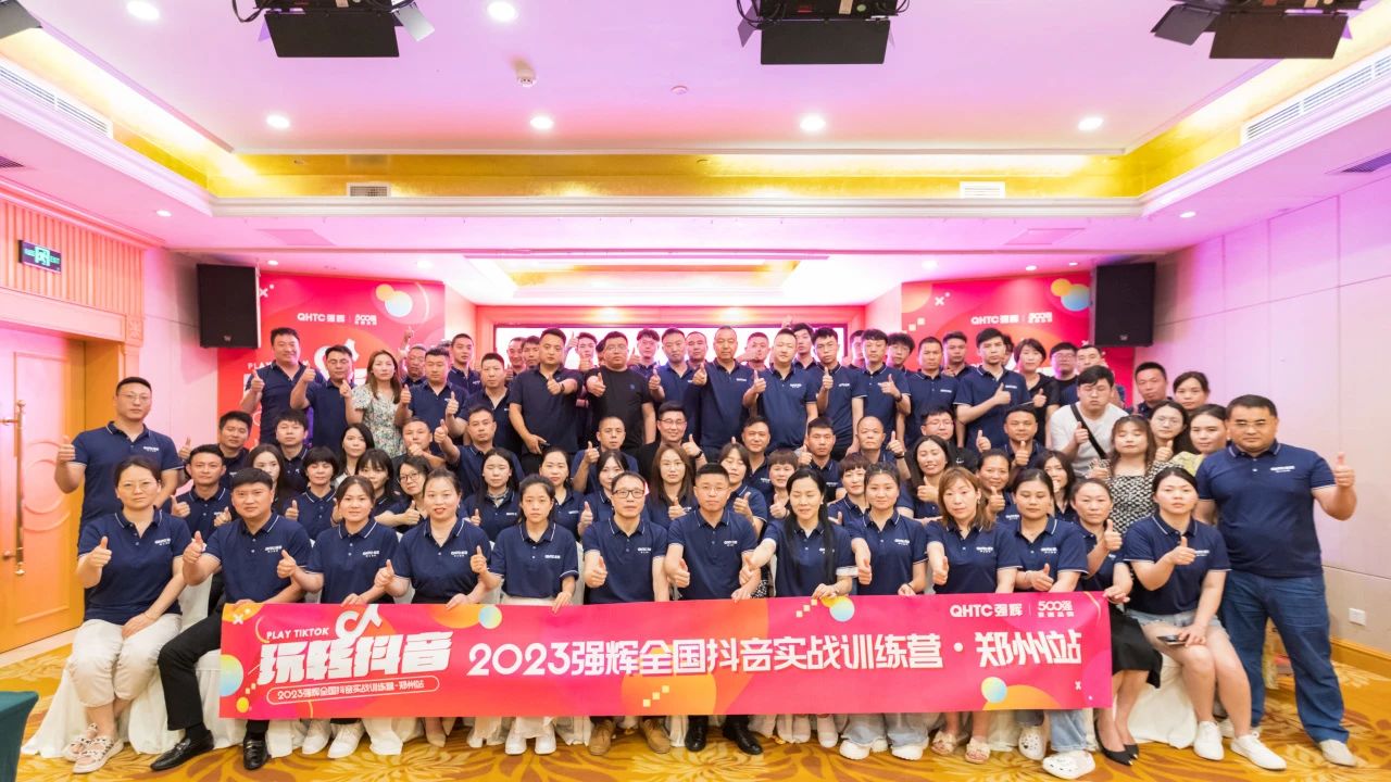 砥礪奮進 | 強輝精工瓷磚2023年大事記盤點(圖64) 砥礪奮進 | 強輝精工瓷磚2023年大事記盤點(圖64)