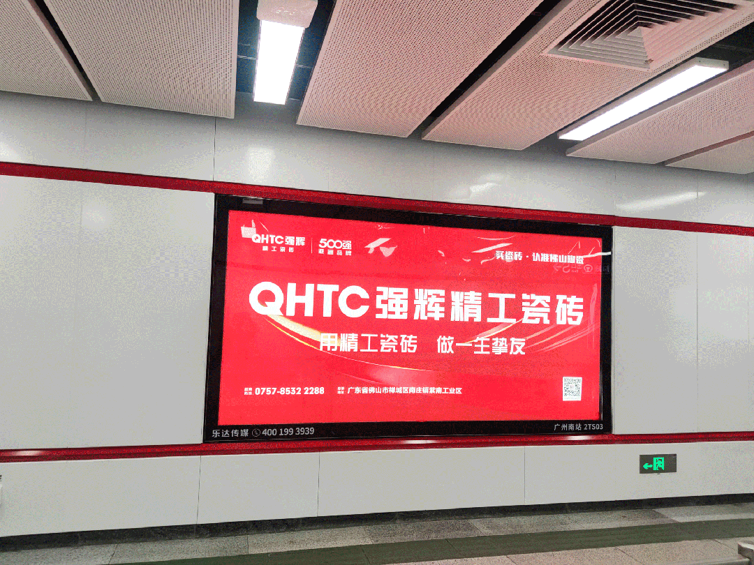 砥礪奮進 | 強輝精工瓷磚2023年大事記盤點(圖70) 砥礪奮進 | 強輝精工瓷磚2023年大事記盤點(圖70)