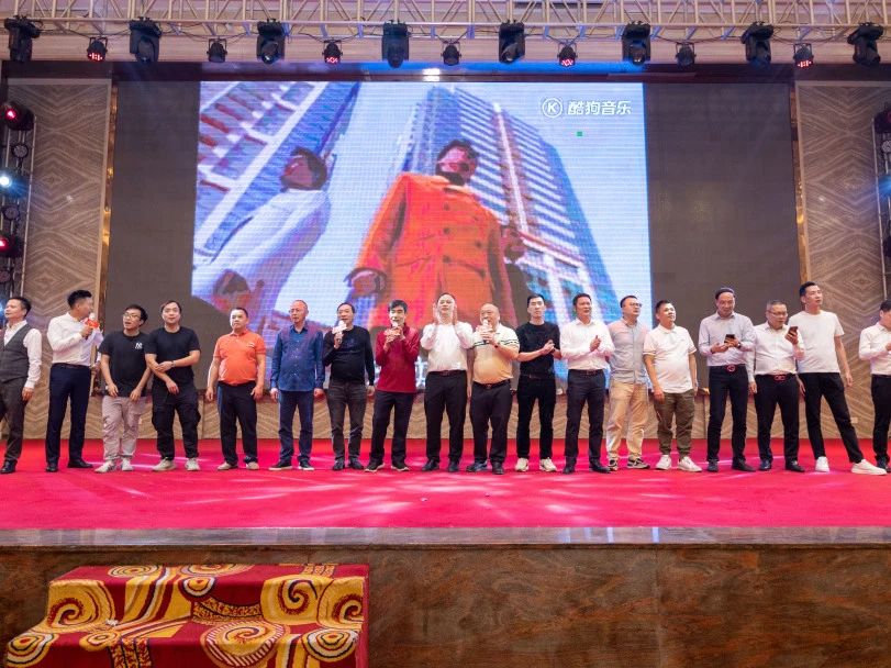 拓路前行·領跑未來 | 集團2023年度總結會暨2024迎新晚會圓滿結束!(圖24) 拓路前行·領跑未來 | 集團2023年度總結會暨2024迎新晚會圓滿結束!(圖24)