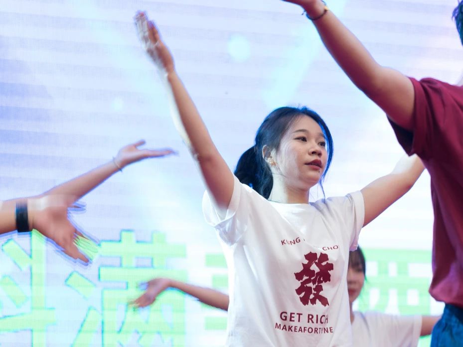 拓路前行·領跑未來 | 集團2023年度總結會暨2024迎新晚會圓滿結束!(圖31) 拓路前行·領跑未來 | 集團2023年度總結會暨2024迎新晚會圓滿結束!(圖31)