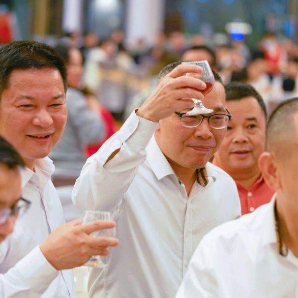 拓路前行·領跑未來 | 集團2023年度總結會暨2024迎新晚會圓滿結束!(圖34) 拓路前行·領跑未來 | 集團2023年度總結會暨2024迎新晚會圓滿結束!(圖34)