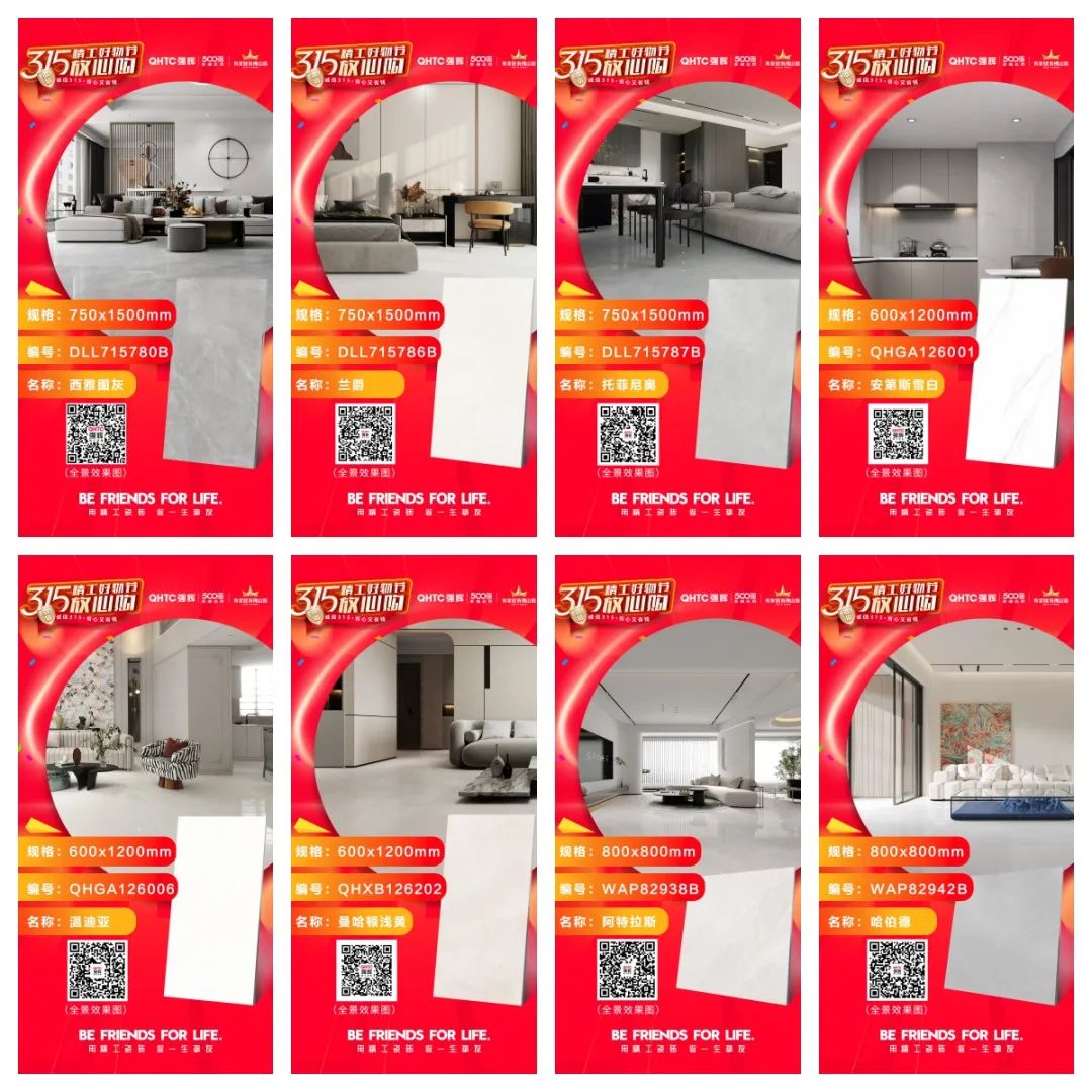 奮戰開門紅！強輝315精工好物節放心購圓滿落幕(圖5)