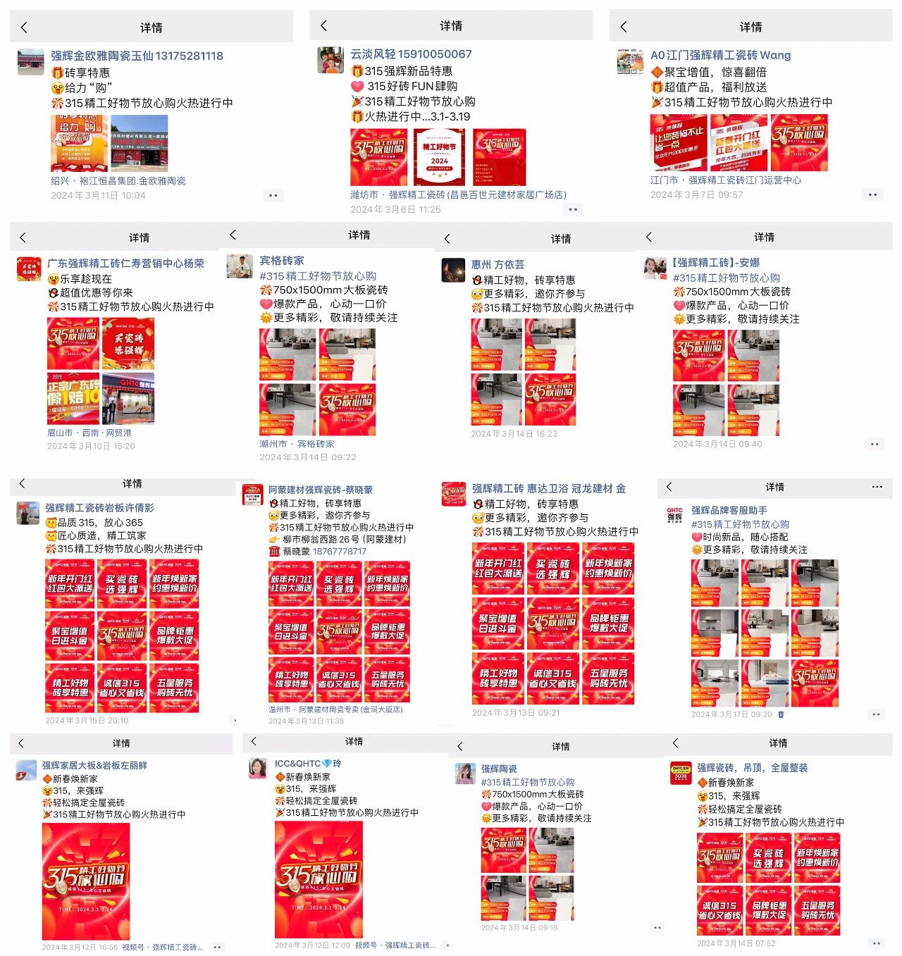 奮戰開門紅！強輝315精工好物節放心購圓滿落幕(圖6)