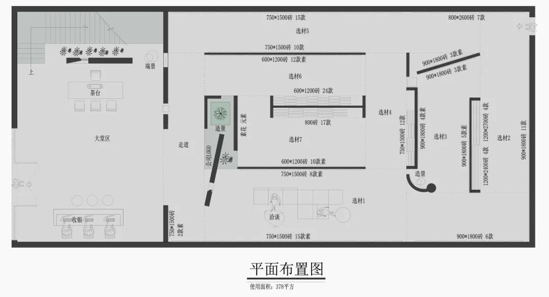 終端風(fēng)采 | 強輝福州旗艦店,邂逅愜意如詩的藝術(shù)空間(圖4) 終端風(fēng)采 | 強輝福州旗艦店,邂逅愜意如詩的藝術(shù)空間(圖4)
