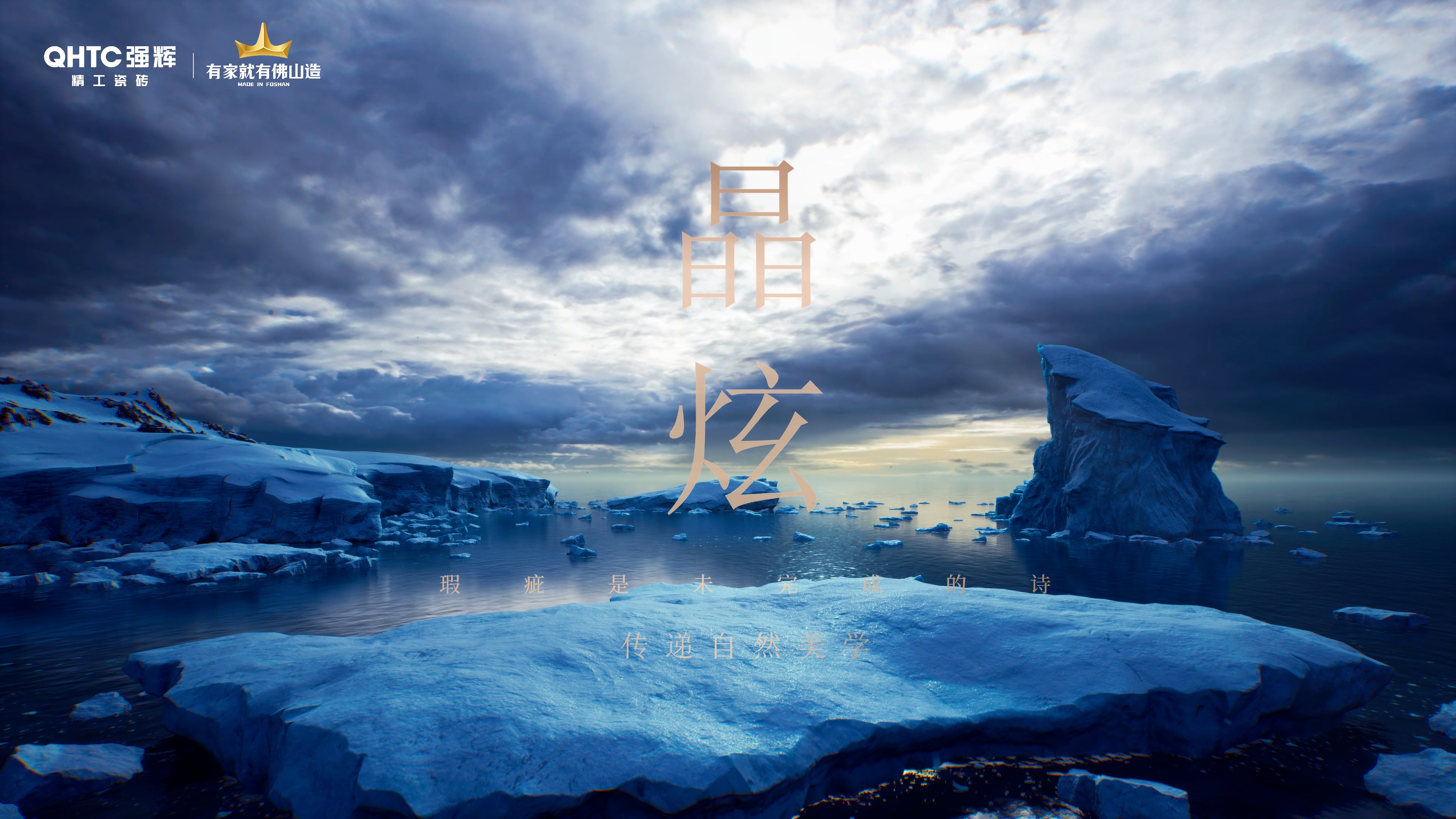 強輝晶炫×邵唯晏視頻5