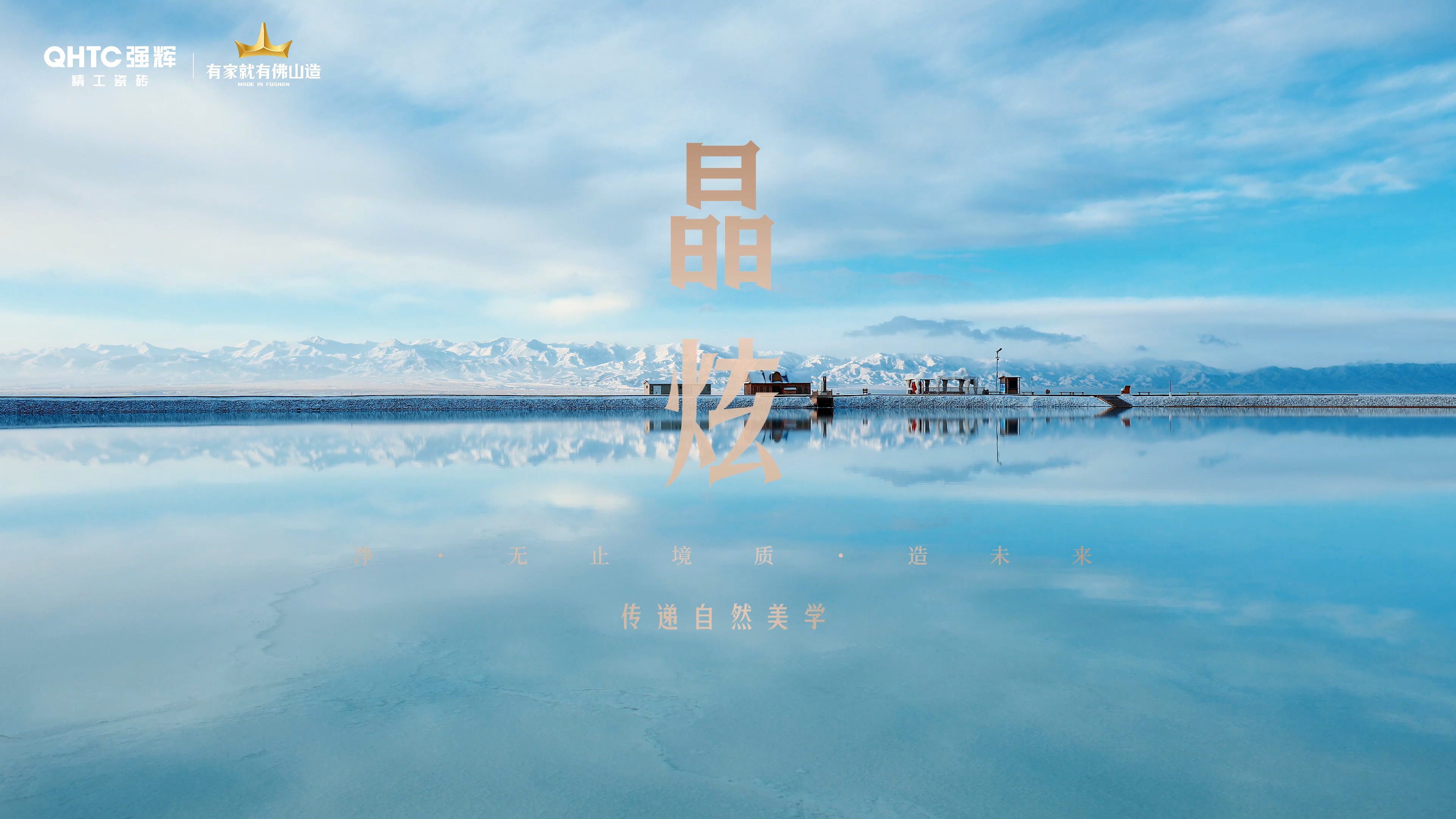 強輝晶炫×邵唯晏視頻4