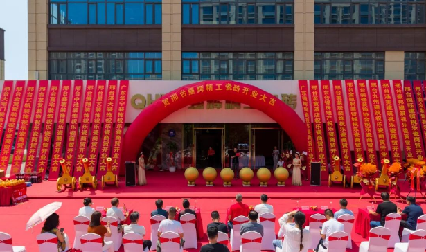 精工筑夢(mèng)·摯友同行 | 強(qiáng)輝邢臺(tái)旗艦店煥新開(kāi)業(yè)