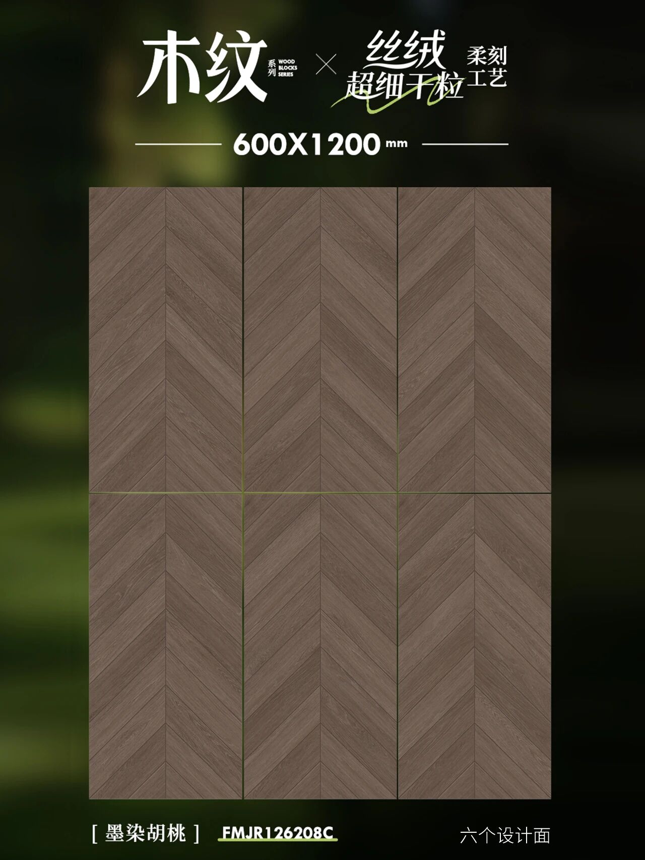 木紋磚贏麻了，美到電視劇都來家里取景(圖4)