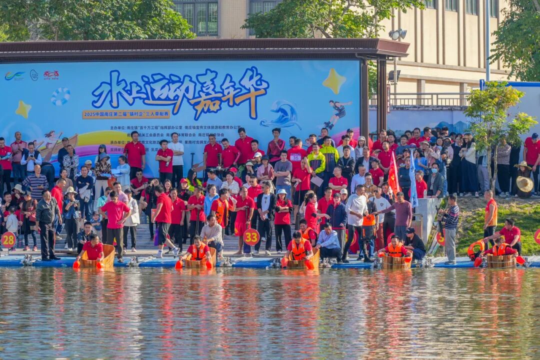 強輝龍舟戰隊逐浪2025中國南莊第二屆水上運動嘉年華(圖1)