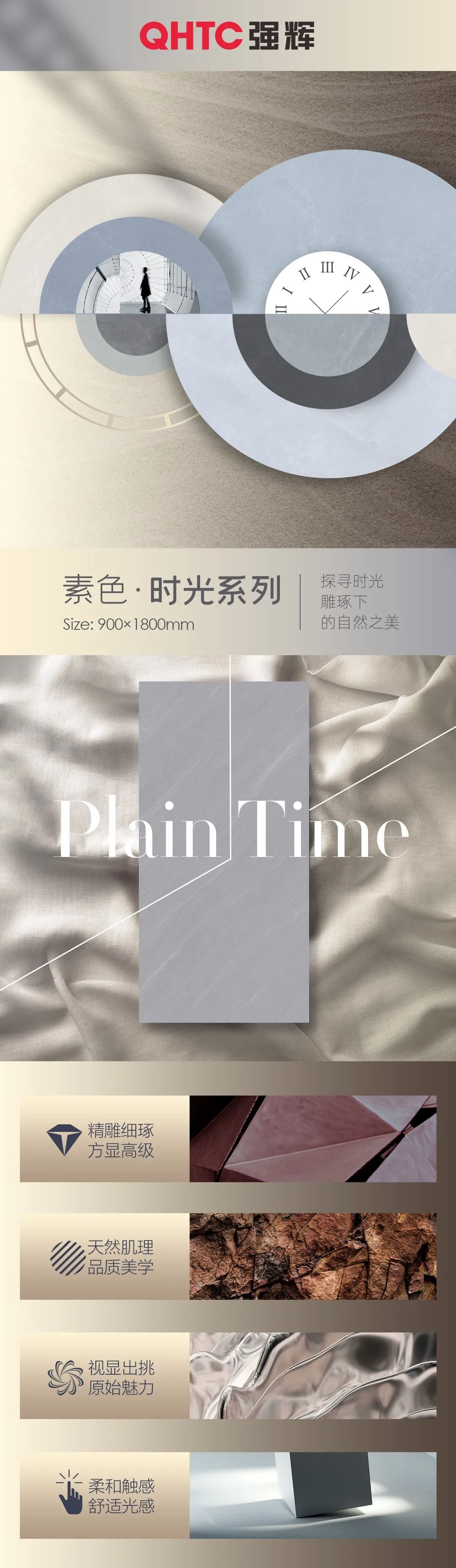 素色·時光系列 | 澳洲砂巖——蘊含大地的印跡,追尋心中的安寧(圖1) 素色·時光系列 | 澳洲砂巖——蘊含大地的印跡,追尋心中的安寧(圖1)