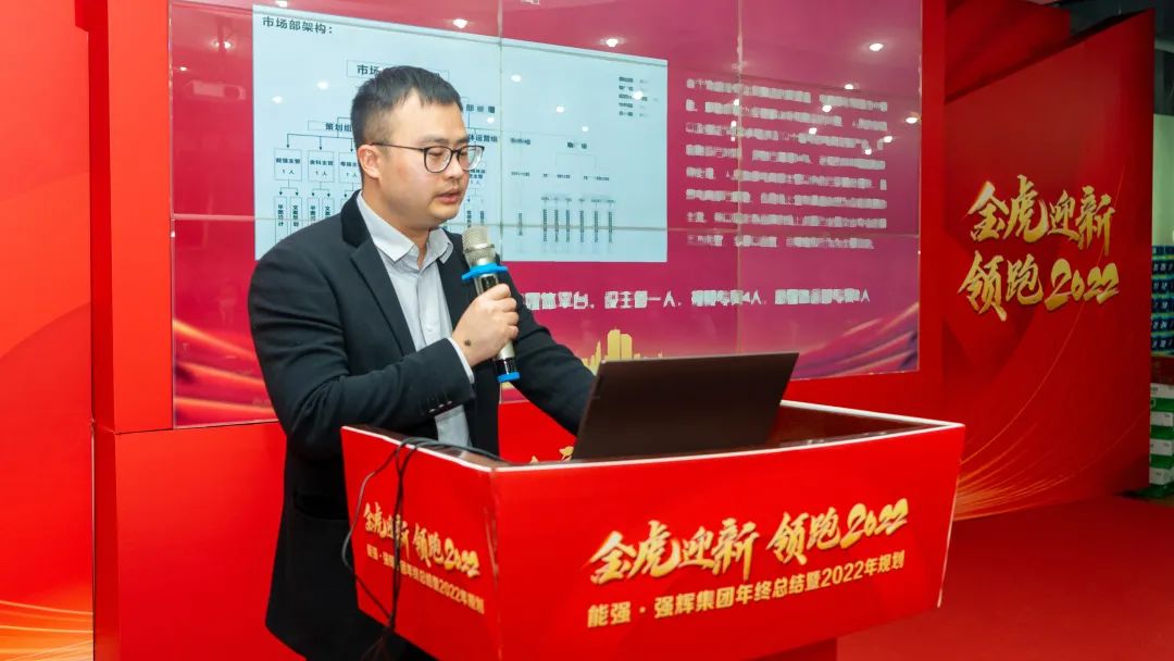金虎迎新·領(lǐng)跑2022 | 集團年度總結(jié)會暨新年晚會完美落幕!(圖8) 金虎迎新·領(lǐng)跑2022 | 集團年度總結(jié)會暨新年晚會完美落幕!(圖8)