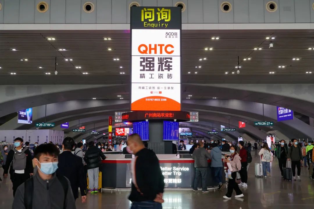 開年“第一炮”!強輝高鐵廣告開啟“霸屏”模式!(圖2) 開年“第一炮”!強輝高鐵廣告開啟“霸屏”模式!(圖2)