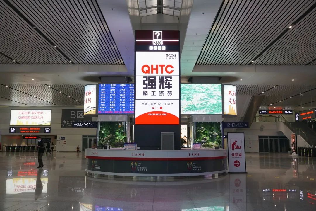 開年“第一炮”!強輝高鐵廣告開啟“霸屏”模式!(圖5) 開年“第一炮”!強輝高鐵廣告開啟“霸屏”模式!(圖5)