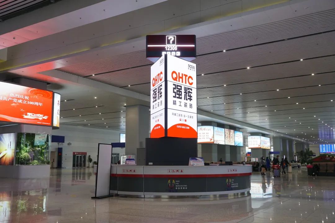 開年“第一炮”!強輝高鐵廣告開啟“霸屏”模式!(圖6) 開年“第一炮”!強輝高鐵廣告開啟“霸屏”模式!(圖6)