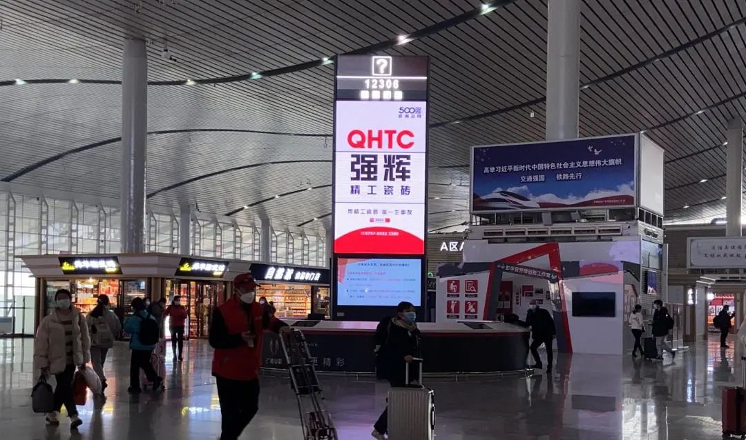 開年“第一炮”!強輝高鐵廣告開啟“霸屏”模式!(圖8) 開年“第一炮”!強輝高鐵廣告開啟“霸屏”模式!(圖8)