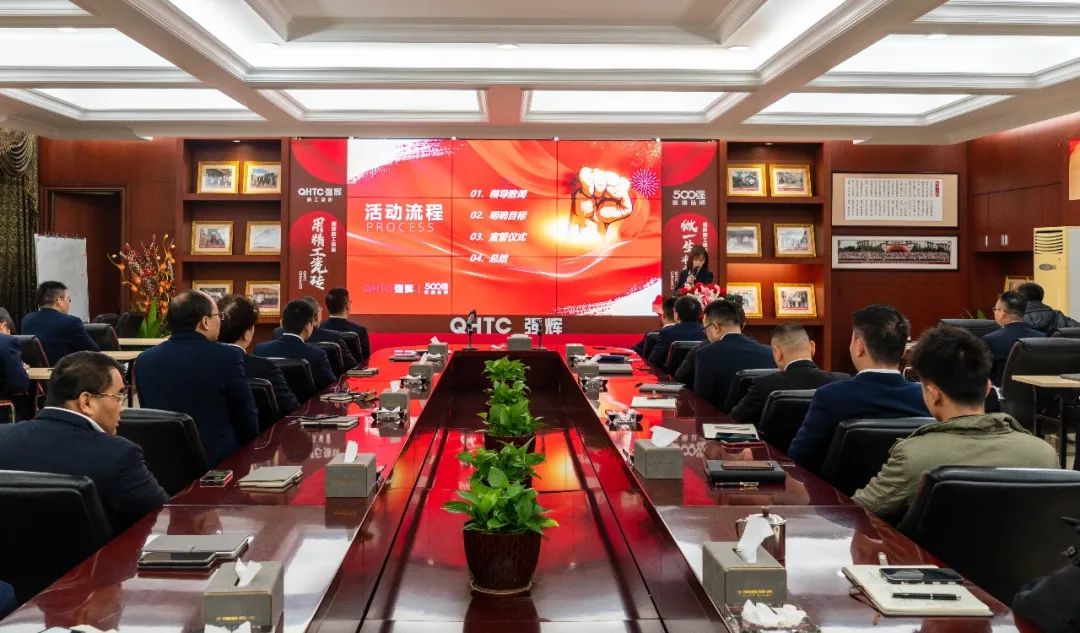 拼盡全力 完成業(yè)績(jī)丨強(qiáng)輝品牌2022年度銷售任務(wù)誓師大會(huì)隆重召開！(圖3)