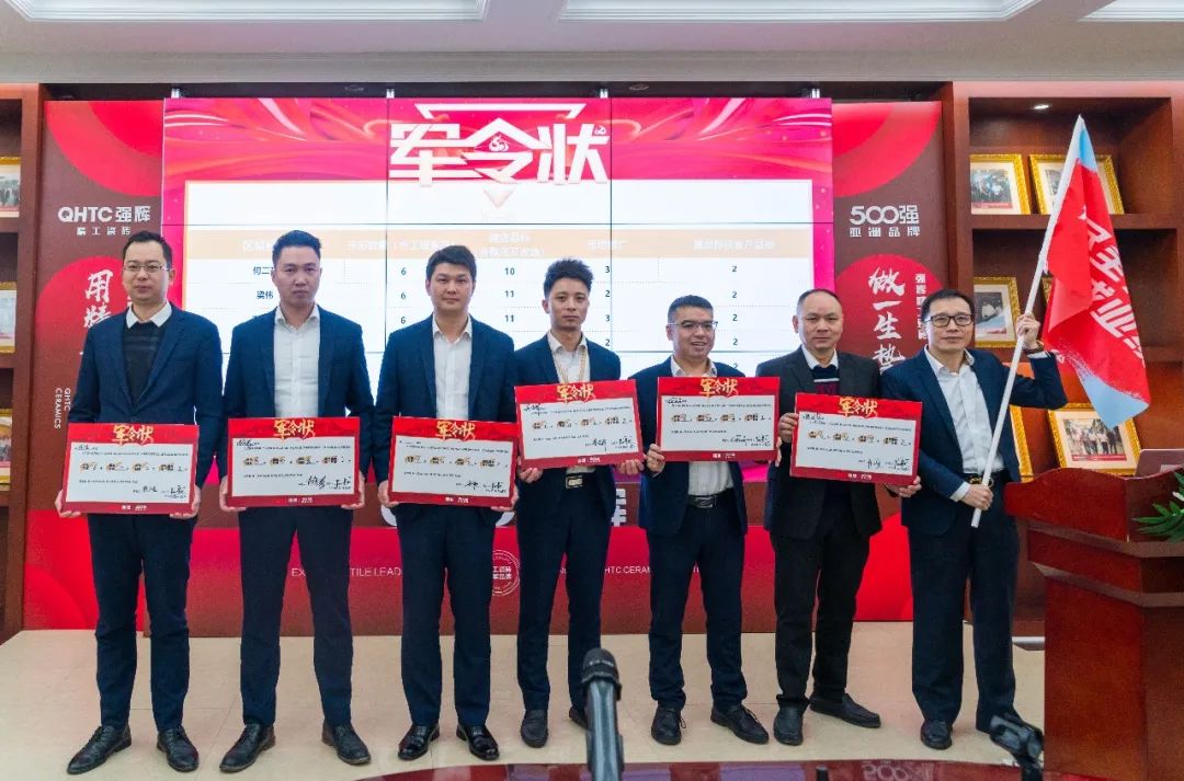 拼盡全力 完成業(yè)績(jī)丨強(qiáng)輝品牌2022年度銷售任務(wù)誓師大會(huì)隆重召開！(圖7)