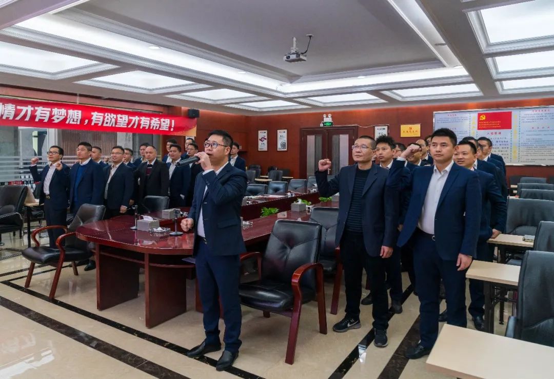 拼盡全力 完成業(yè)績(jī)丨強(qiáng)輝品牌2022年度銷售任務(wù)誓師大會(huì)隆重召開！(圖10)