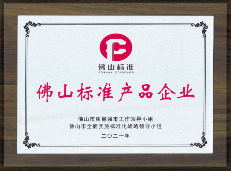 強輝，用實力詮釋何謂匠心！(圖2)