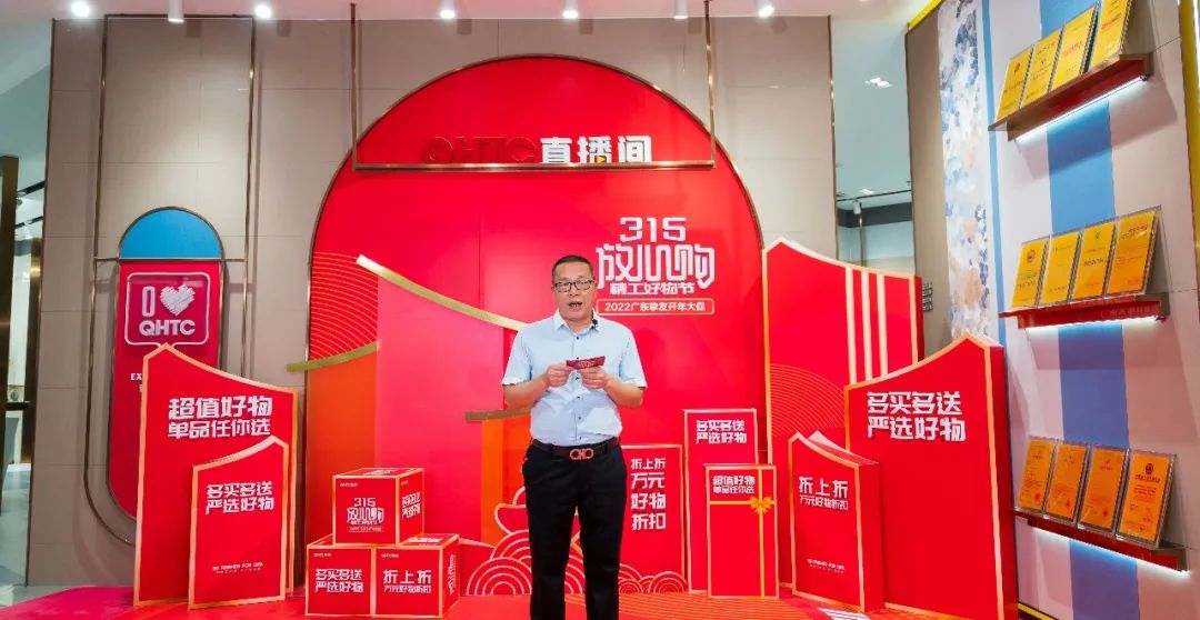 摯友放心購丨315廣東線上直播團(tuán)購圓滿完成!(圖3) 摯友放心購丨315廣東線上直播團(tuán)購圓滿完成!(圖3)