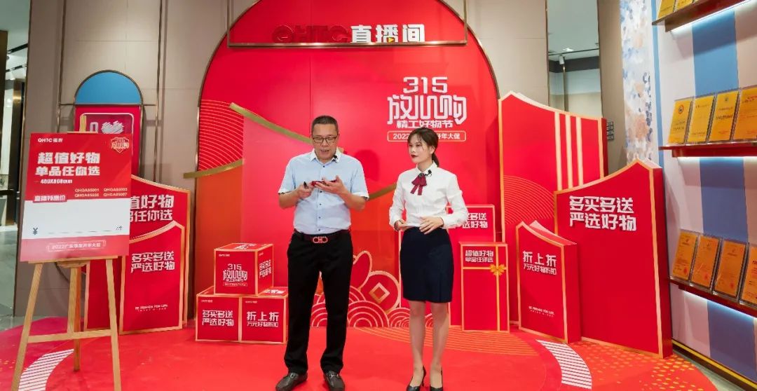 摯友放心購丨315廣東線上直播團(tuán)購圓滿完成!(圖4) 摯友放心購丨315廣東線上直播團(tuán)購圓滿完成!(圖4)