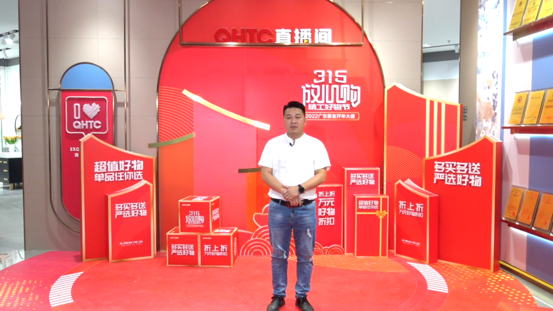 摯友放心購丨315廣東線上直播團(tuán)購圓滿完成!(圖9) 摯友放心購丨315廣東線上直播團(tuán)購圓滿完成!(圖9)