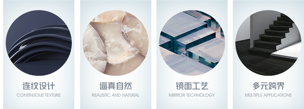 新品速遞 | 強輝750x1500mm大板,帶你發(fā)現(xiàn)世界的美妙!(圖3) 新品速遞 | 強輝750x1500mm大板,帶你發(fā)現(xiàn)世界的美妙!(圖3)