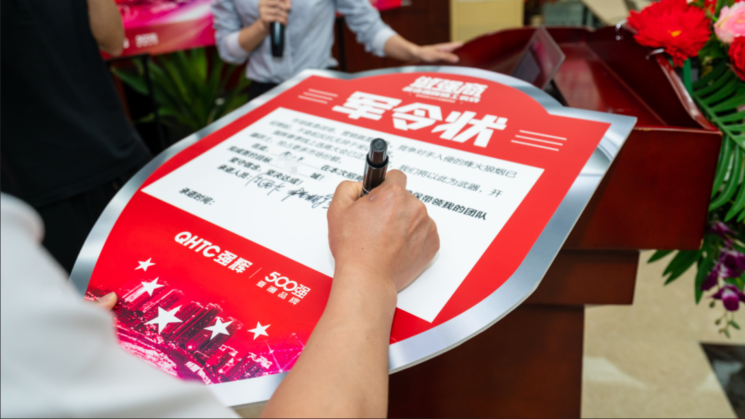 做強商·選強輝 | 強輝品牌2022全國招商強勢開啟！(圖9)