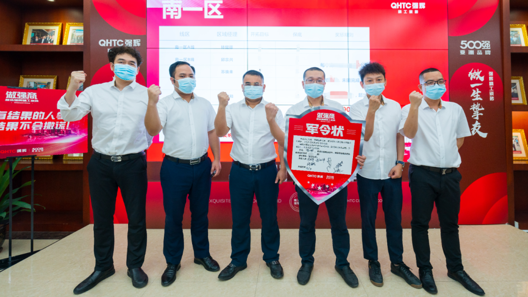 做強商·選強輝 | 強輝品牌2022全國招商強勢開啟！(圖10)