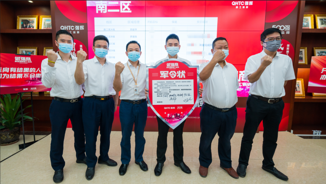 做強商·選強輝 | 強輝品牌2022全國招商強勢開啟！(圖11)