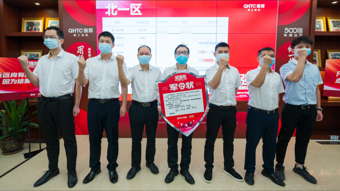 做強商·選強輝 | 強輝品牌2022全國招商強勢開啟！(圖12)