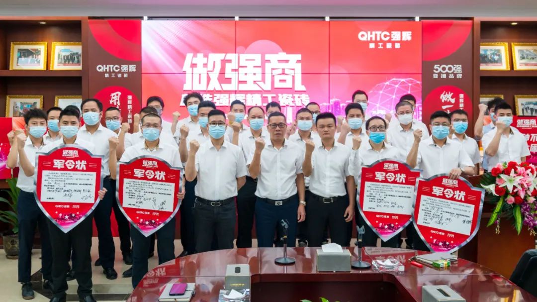 做強商·選強輝 | 強輝品牌2022全國招商強勢開啟！(圖16)