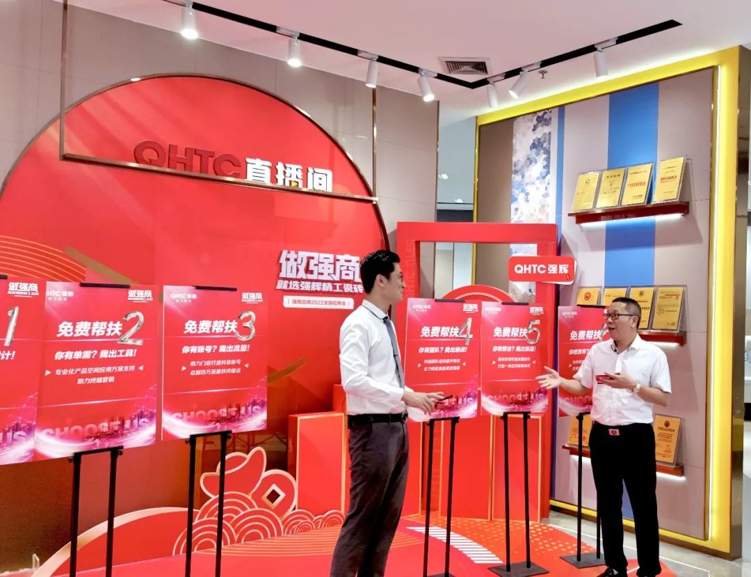 招商落幕!做強商,他們都選了強輝精工瓷磚!(圖13) 招商落幕!做強商,他們都選了強輝精工瓷磚!(圖13)