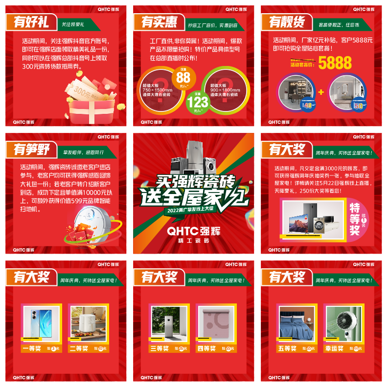 13天簽單破千萬,到底是什么福利讓摯友們爭相下單?