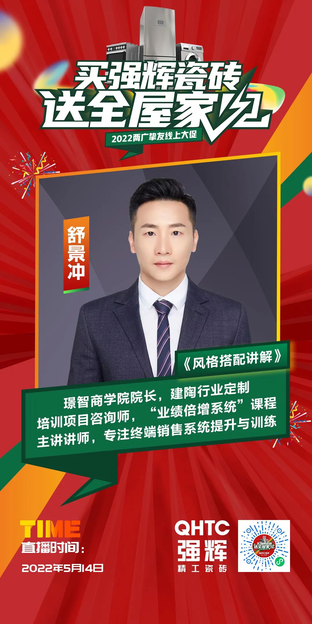 13天簽單破千萬，到底是什么福利讓摯友們爭相下單？(圖2)