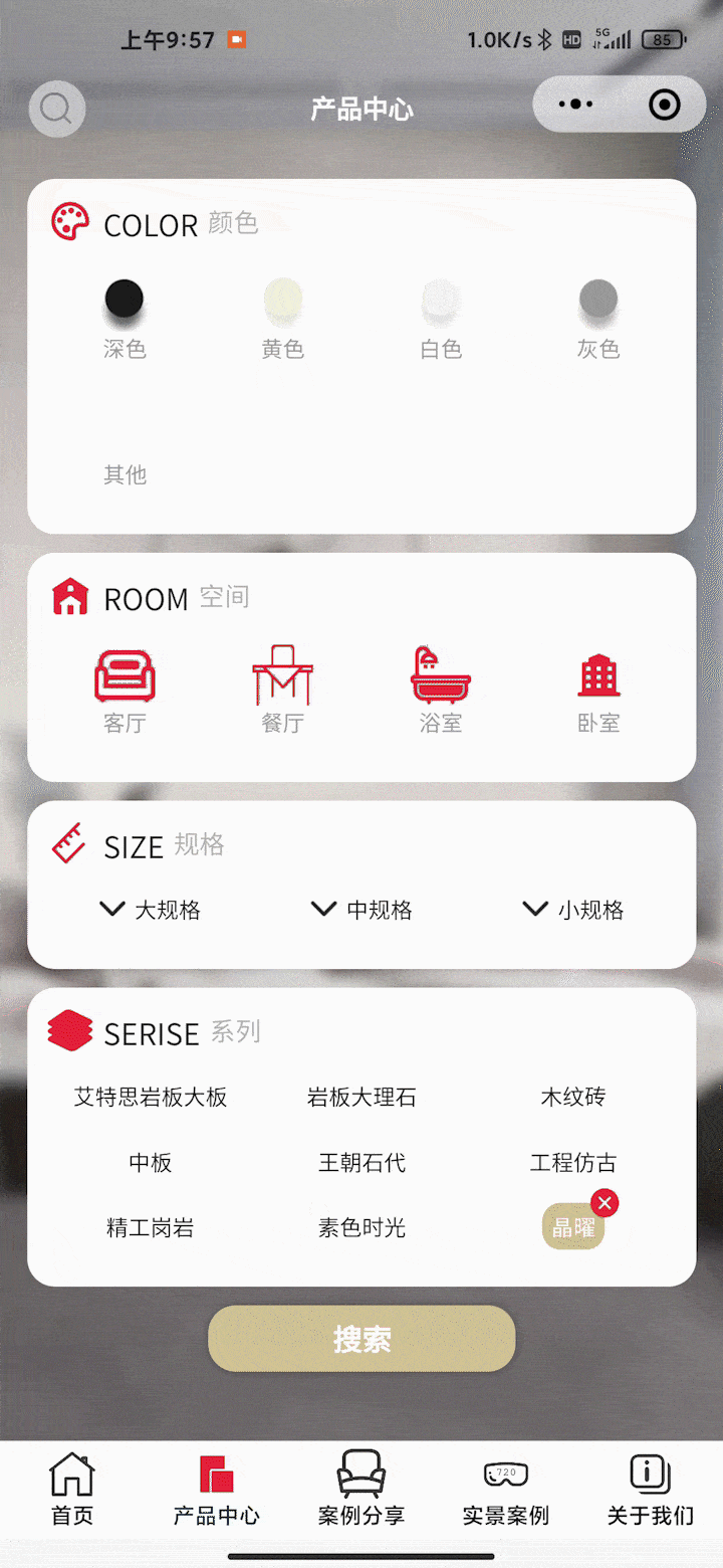 快來關(guān)注！強(qiáng)輝小程序正式上線了(圖4)