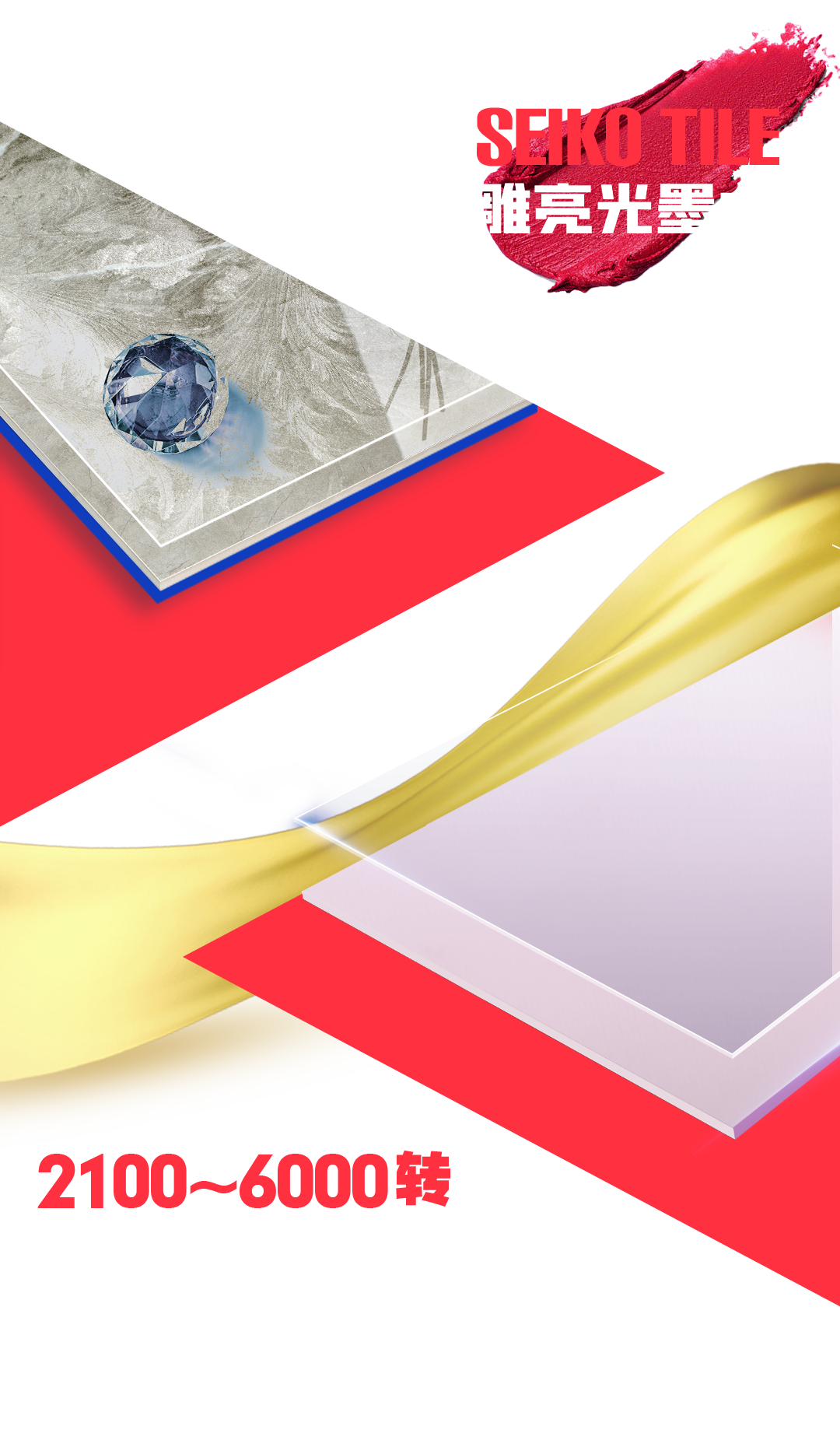 新品速遞丨“性價比之王”精品石,硬核耐磨更防滑!(圖3) 新品速遞丨“性價比之王”精品石,硬核耐磨更防滑!(圖3)