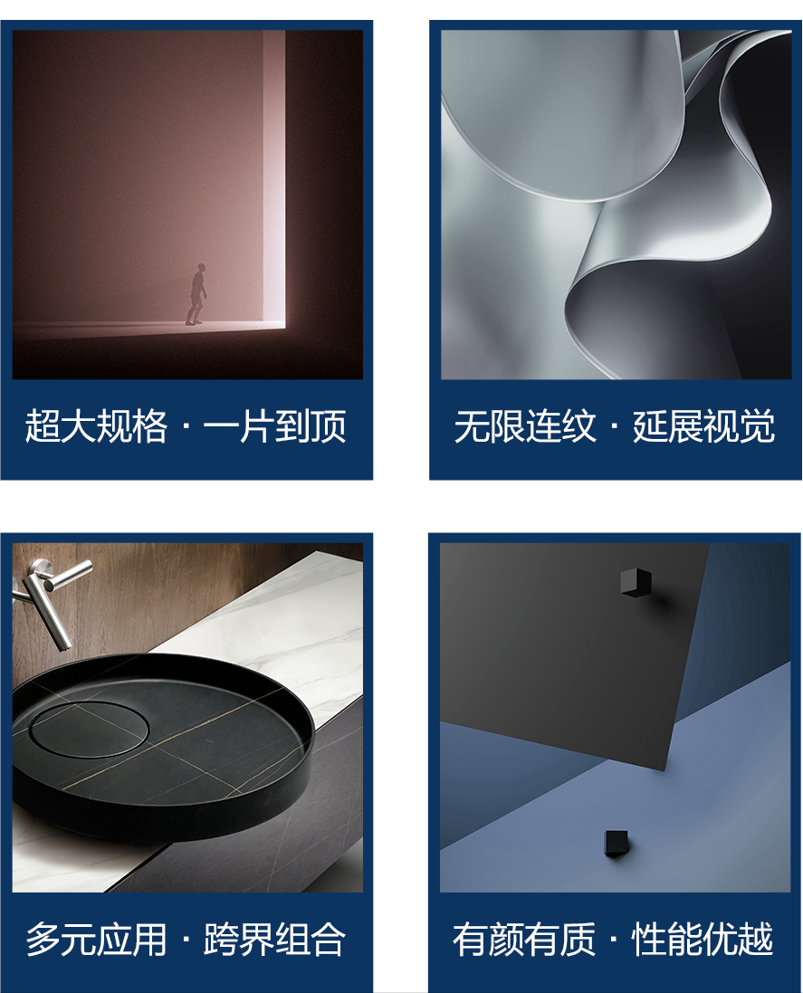 【新品】奢華定制，1600x3200mm成就大宅風(fēng)范！(圖7)