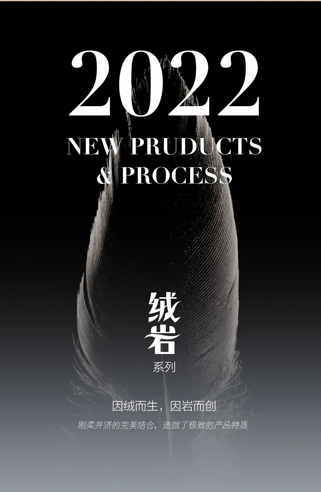 尋跡冰島,從‘絨’中發現自在巖感!(圖4) 尋跡冰島,從‘絨’中發現自在巖感!(圖4)