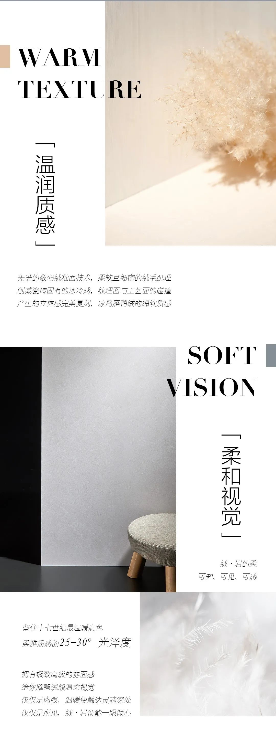 尋跡冰島,從‘絨’中發現自在巖感!(圖5) 尋跡冰島,從‘絨’中發現自在巖感!(圖5)