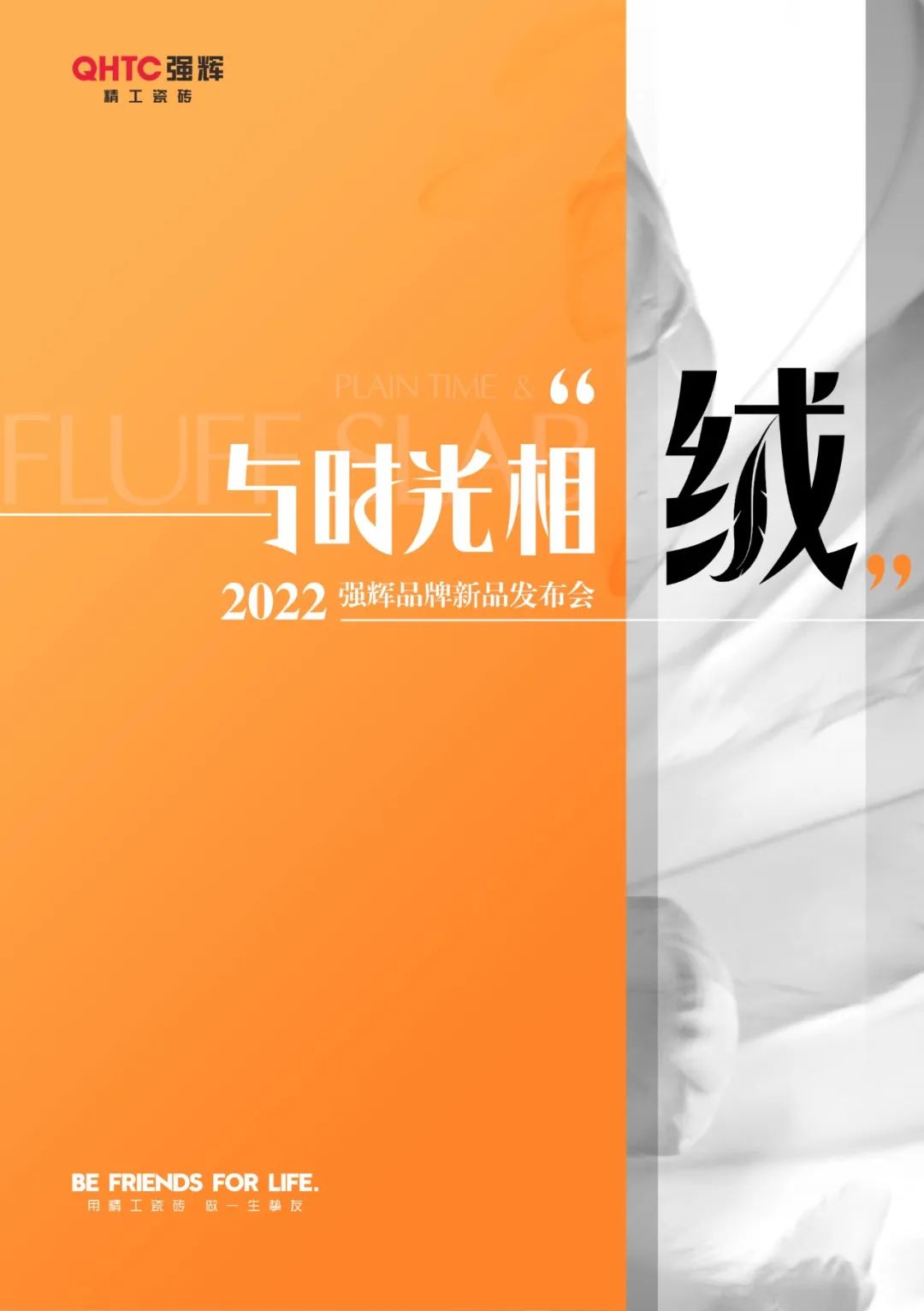 新品發布預告 | 美,跨越時光,與您見證!(圖13) 新品發布預告 | 美,跨越時光,與您見證!(圖13)