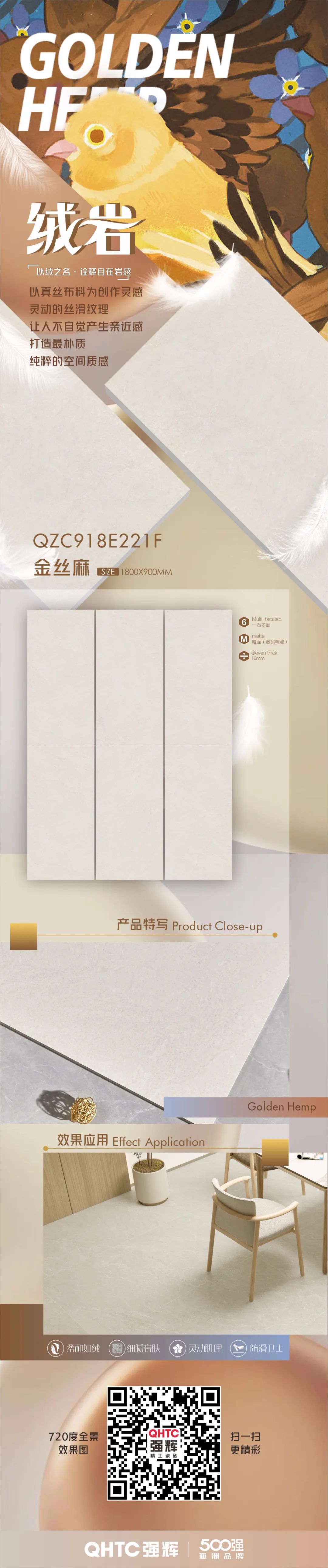 絨巖系列 | 金絲麻:絲滑紋理,打造純粹空間質(zhì)感