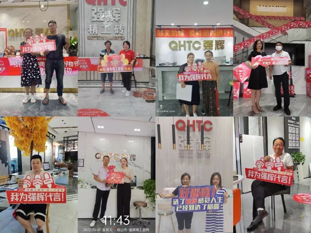 叮咚~您有一份強(qiáng)輝20周年福利待查收(圖2) 叮咚~您有一份強(qiáng)輝20周年福利待查收(圖2)