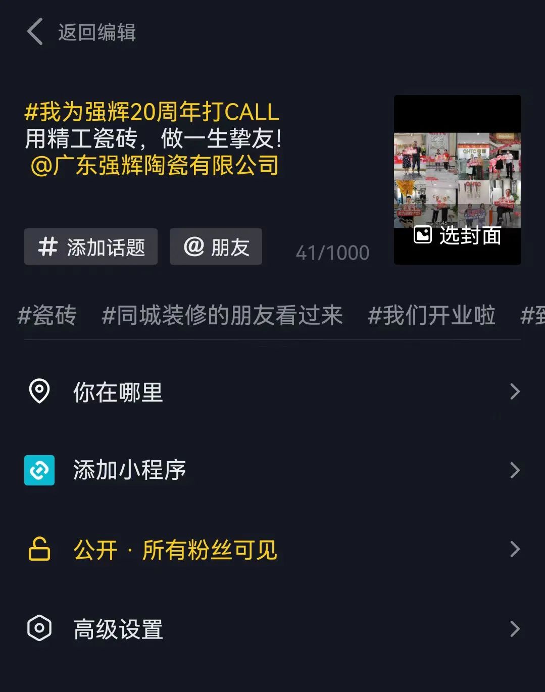 叮咚~您有一份強(qiáng)輝20周年福利待查收(圖3) 叮咚~您有一份強(qiáng)輝20周年福利待查收(圖3)