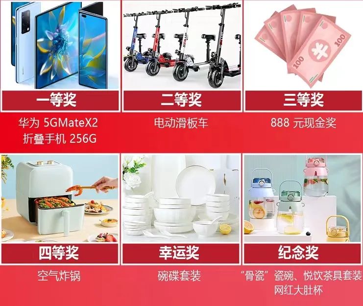 叮咚~您有一份強(qiáng)輝20周年福利待查收(圖6) 叮咚~您有一份強(qiáng)輝20周年福利待查收(圖6)