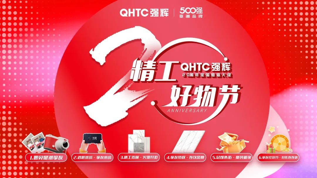 霸屏! 強(qiáng)輝高鐵+地鐵廣告全面上線,為品牌騰飛加速(圖11) 霸屏! 強(qiáng)輝高鐵+地鐵廣告全面上線,為品牌騰飛加速(圖11)