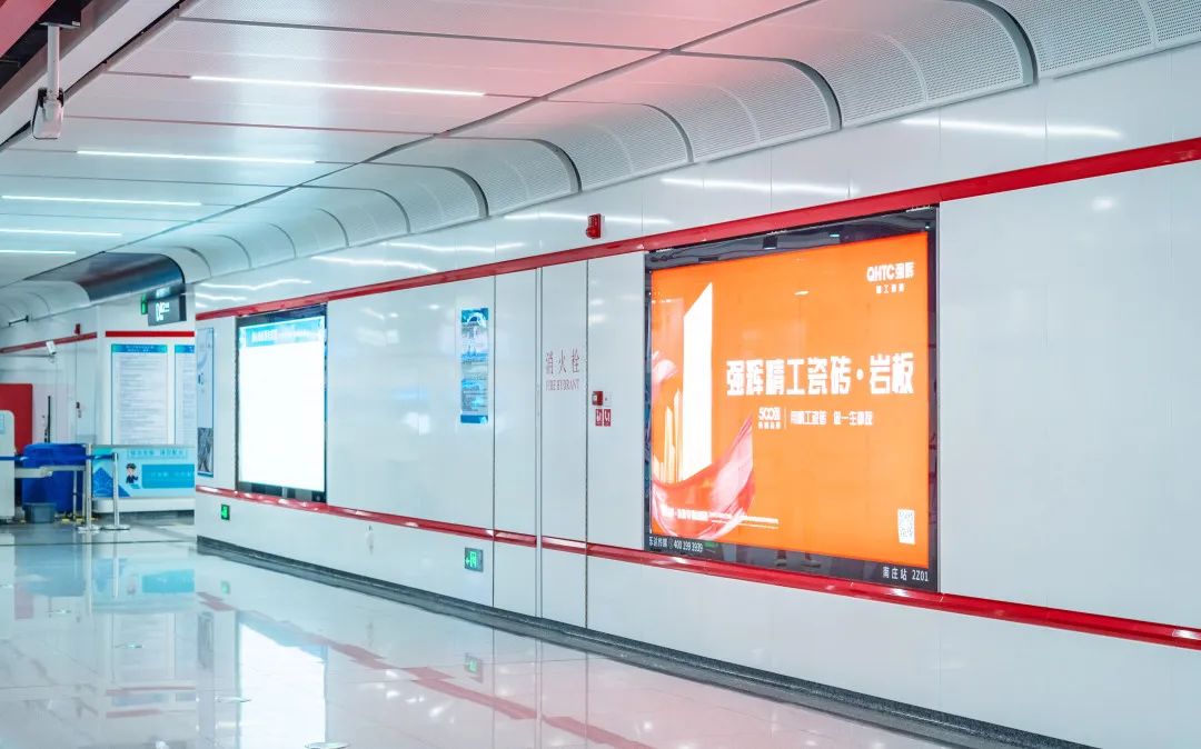 霸屏! 強(qiáng)輝高鐵+地鐵廣告全面上線,為品牌騰飛加速(圖7) 霸屏! 強(qiáng)輝高鐵+地鐵廣告全面上線,為品牌騰飛加速(圖7)